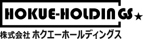 ホクエーホールディングス